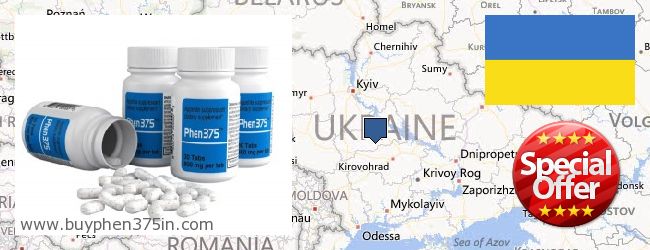 哪里购买 Phen375 在线 Ukraine